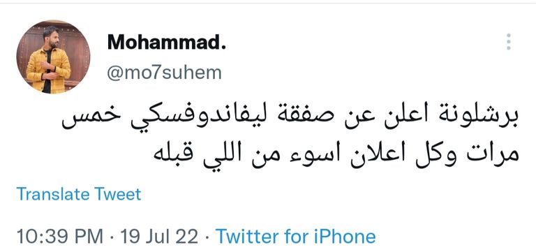 روبرت ليفاندوفسكي