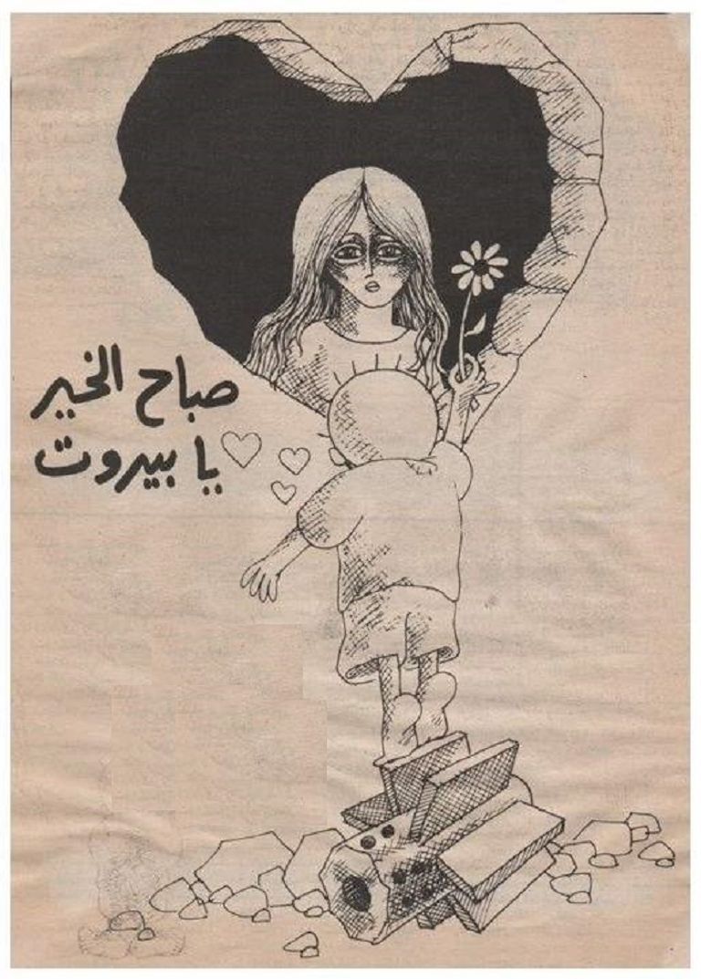 ناجي العلي وشخصية حنظلة