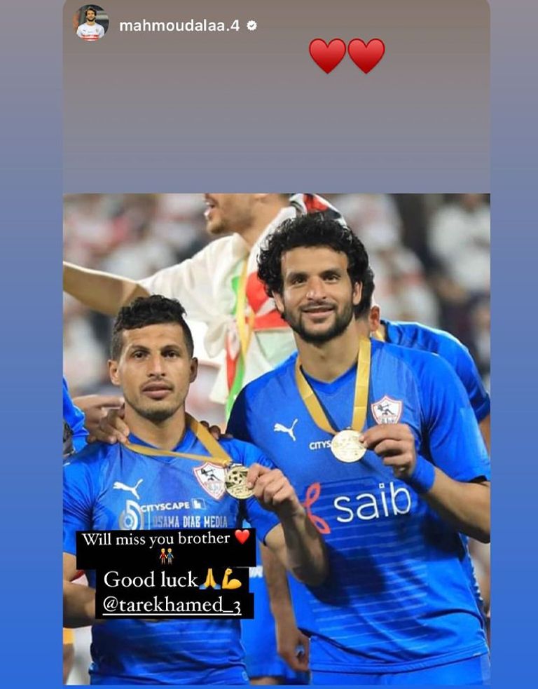 طارق حامد لاعب الزمالك