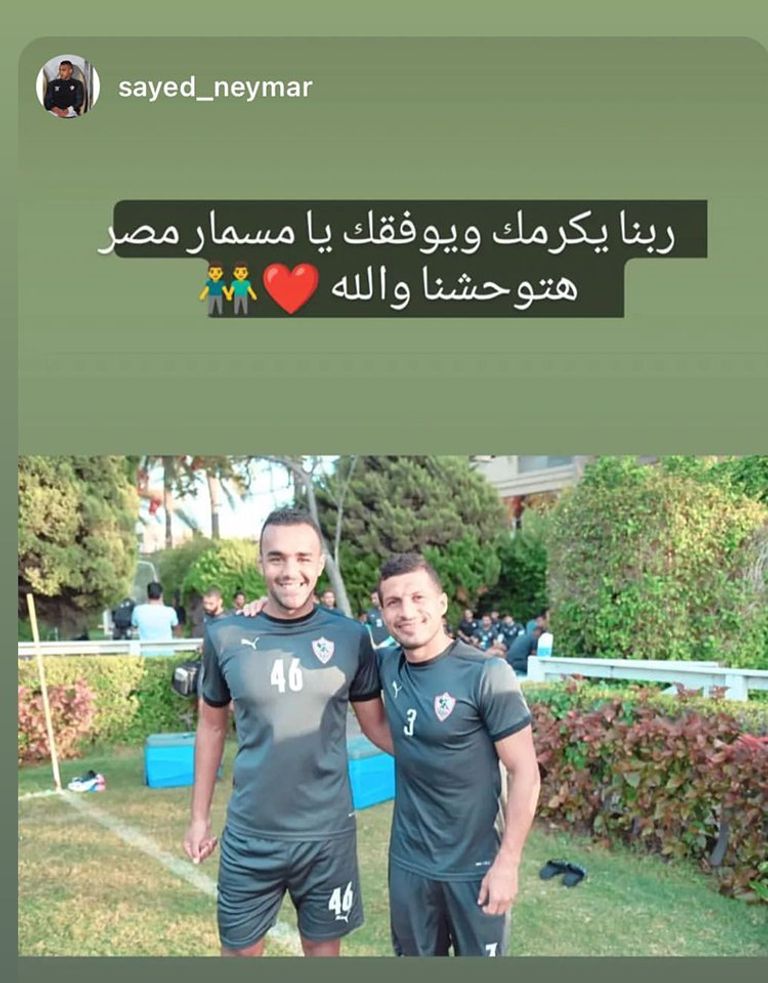 طارق حامد لاعب الزمالك