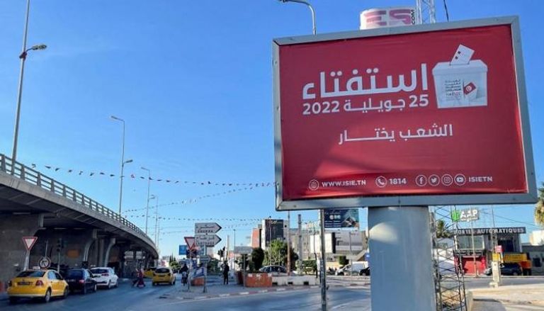 تونس تتجه نحو استفتاء على النظام السياسي