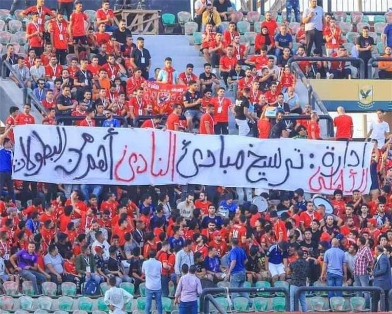 محمد الشناوي حارس مرمى الأهلي المصري