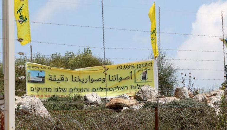 لافتة بألوان راية حزب الله على الحدود مع إسرائيل