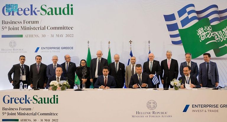 العلاقات السعودية اليونانية العلاقات السعودية اليونانية