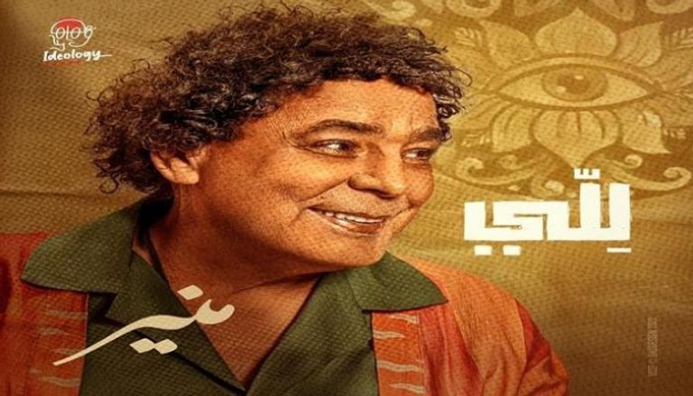 الفنان المصري أكرم حسني