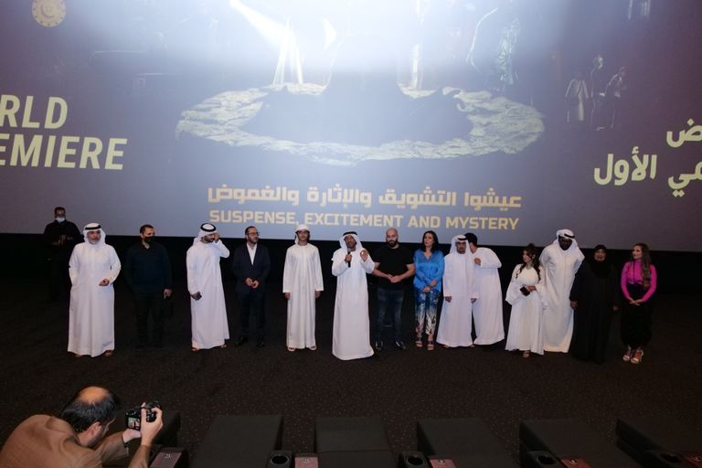 جانب من العرض الخاص لفيلم شبح