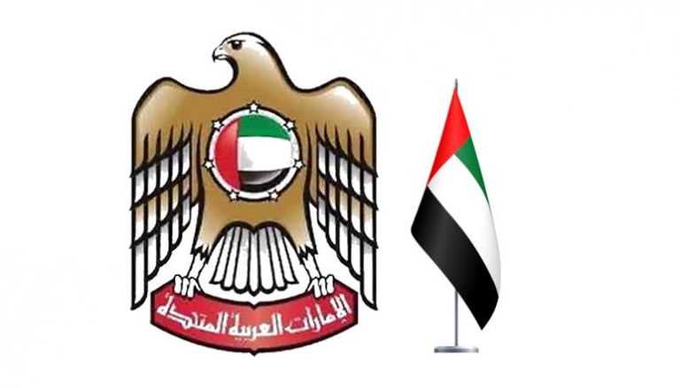 شعار حكومة دولة الإمارات