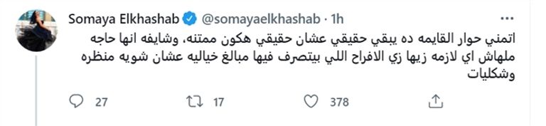 قائمة منقولات زوجية