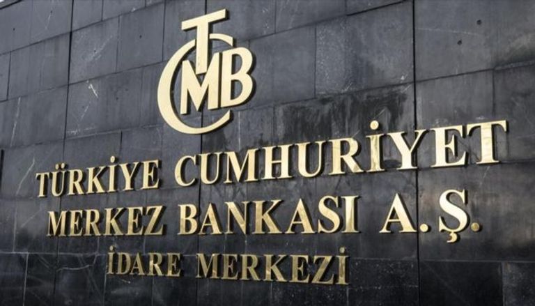 مقر البنك المركزي التركي