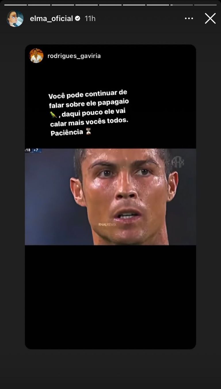 شقيقة رونالدو 