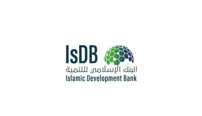 3.2 مليار دولار تمويل فوري من البنك الإسلامي للتنمية لمواجهة أزمة الغذاء