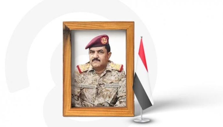 وزير الدفاع اليمني الجديد محسن الداعري