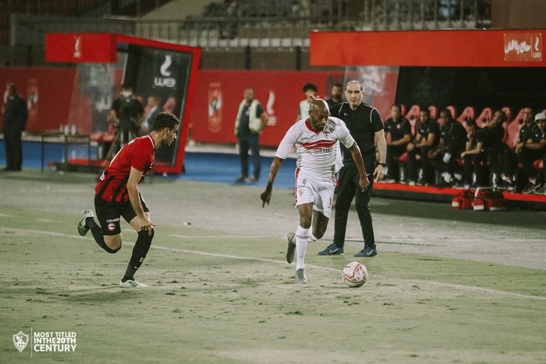 الزمالك المصري