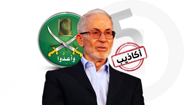 إبراهيم منير القائم بأعمال المرشد العام لتنظيم الإخوان