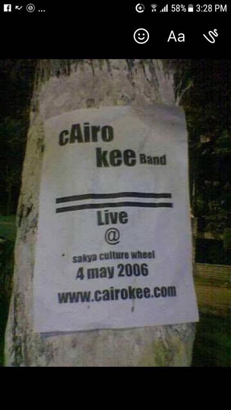 حفل كايروكي