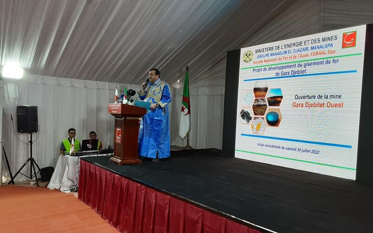 افتتاح وزير الطاقة الجزائري مشروع منجم غار جبيلات للحديد افتتاح وزير الطاقة الجزائري مشروع منجم غار جبيلات للحديد