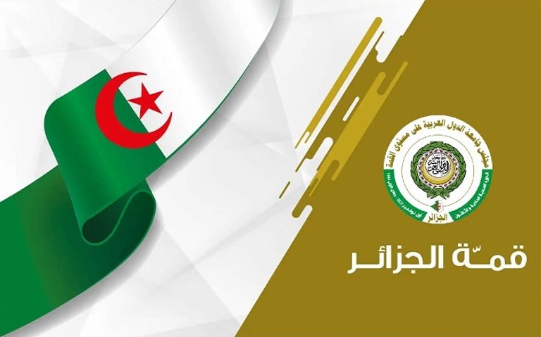 الشعار الرسمي للقمة العربية المقبلة في الجزائر مقر جامعة الدول العربية - أرشيفية