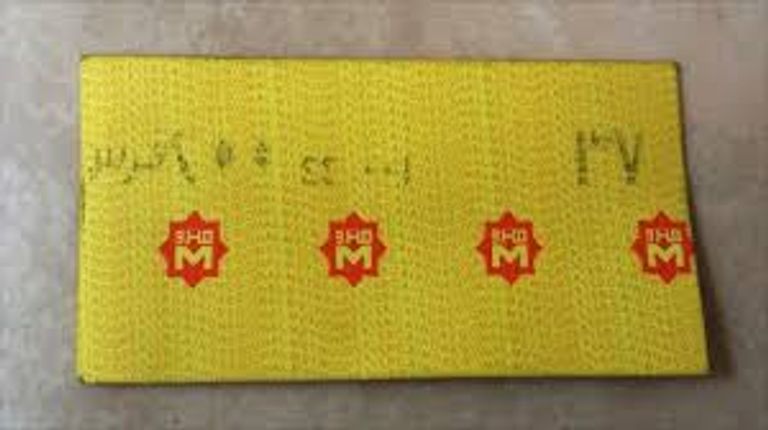 مترو الأنفاق- أرشيفية