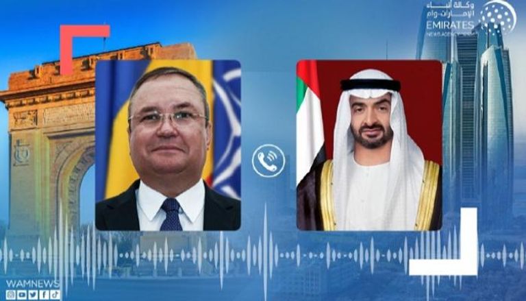 رئيس الإمارات يتلقى اتصالاً هاتفياً من رئيس وزراء رومانيا