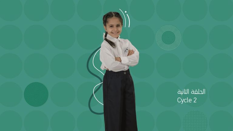 زي موحد لطلاب الإمارات