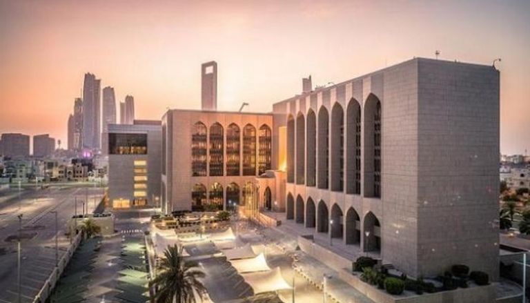 مصرف دولة الإمارات العربية المتحدة المركزي