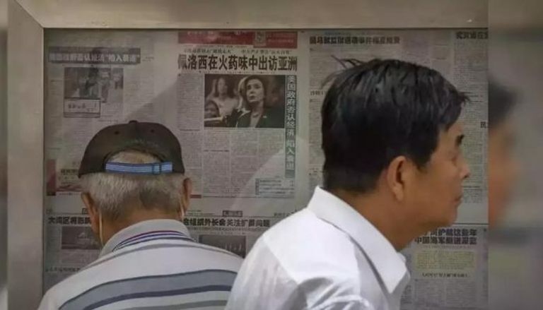 مواطنون يتابعون تقارير إخبارية عن زيارة رئيسة مجلس النواب الأمريكي نانسي بيلوسي إلى تايوان في تايبيه