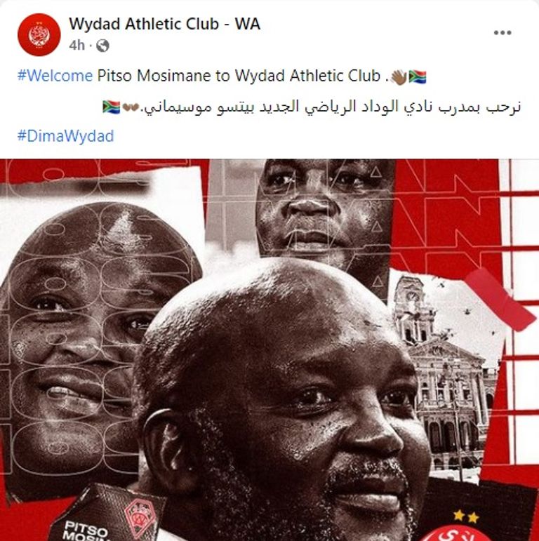 بيتسو موسيماني