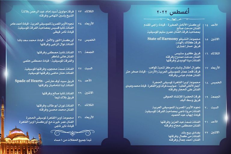 النجمة اللبنانية نوال الزغبي