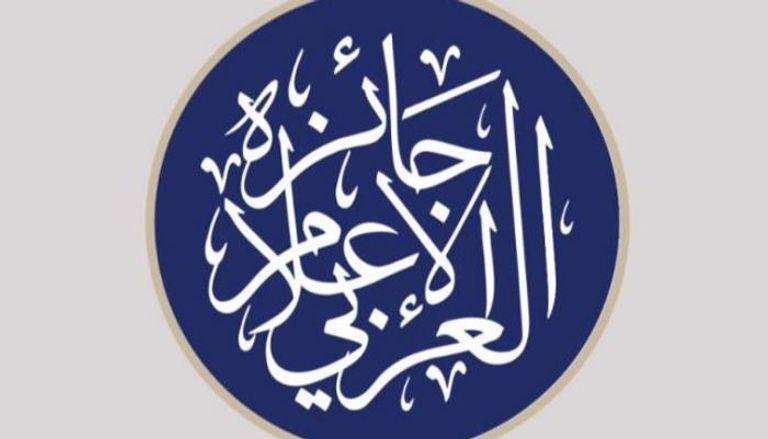 شعار جائزة الإعلام العربي