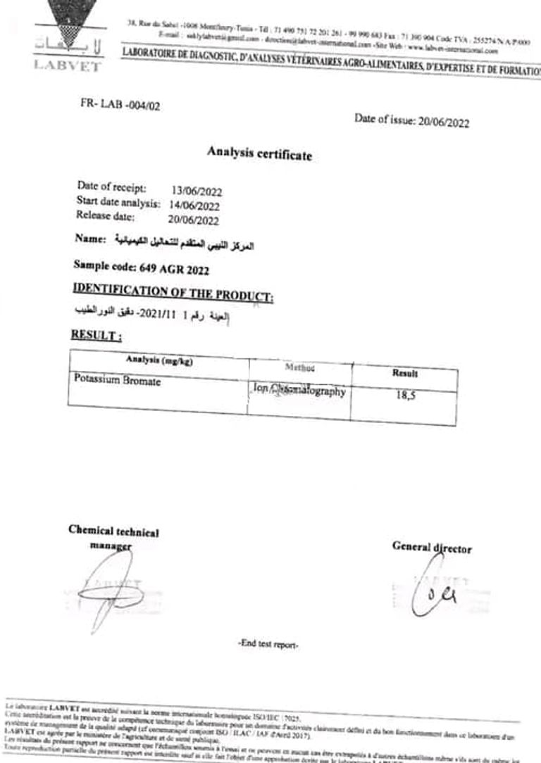 ليبيون أمام أحد المخابز - أرشيفية