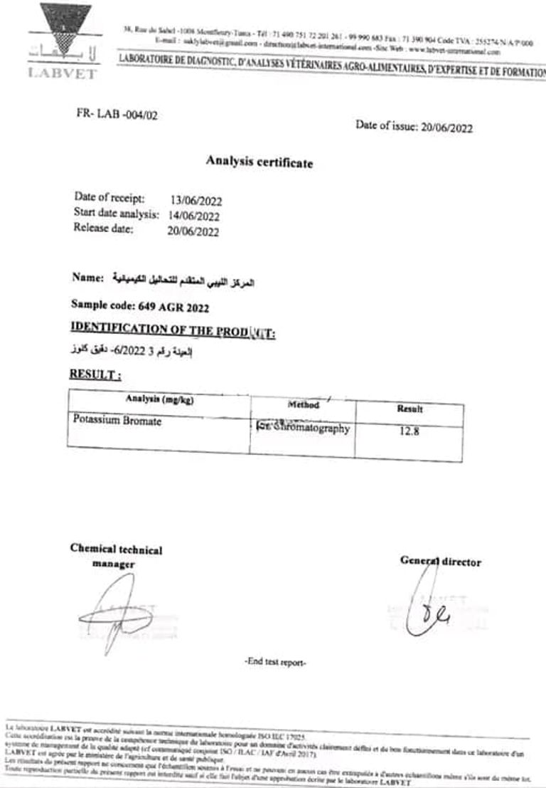 ليبيون أمام أحد المخابز - أرشيفية