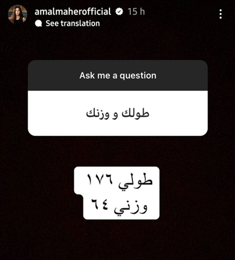 آمال ماهر مع ابنها عمر