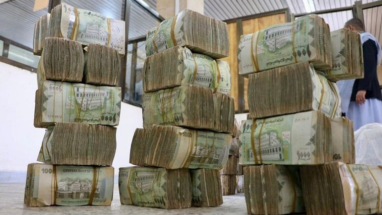 هبوط سعر الريال اليمني البنك المركزي اليمني