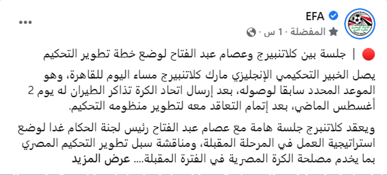 مارك كلاتنبرج