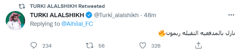 تركي آل الشيخ مالك نادي ألميريا