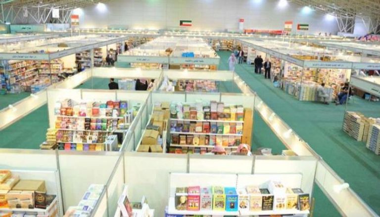 معرض الرياض للكتاب 2021- أرشيفية