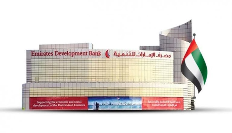 شعار مصرف الإمارات للتنمية
