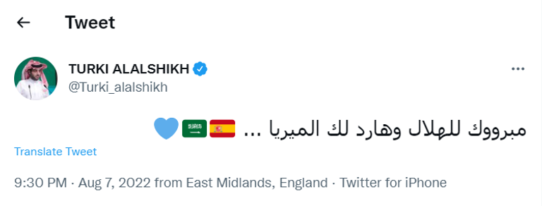 تركي آل الشيخ مالك نادي ألميريا