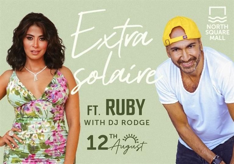 الفنانة المصرية روبي