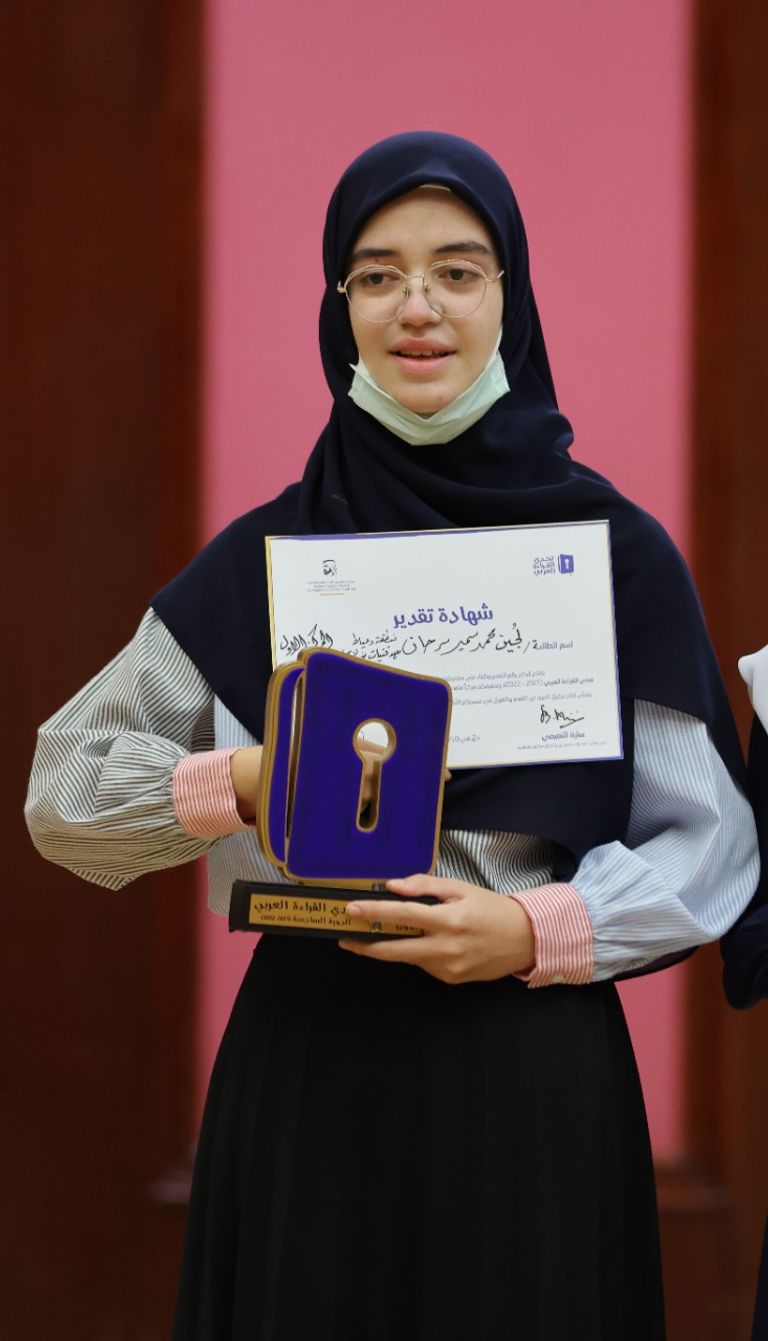 لجين سرحان بطلة تحدي القراءة العربي على مستوى الأزهر الشريف