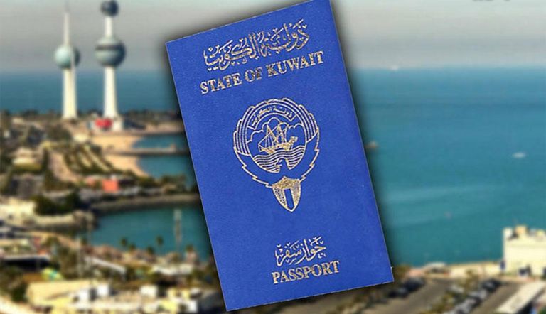 علم الكويت- أرشيفية