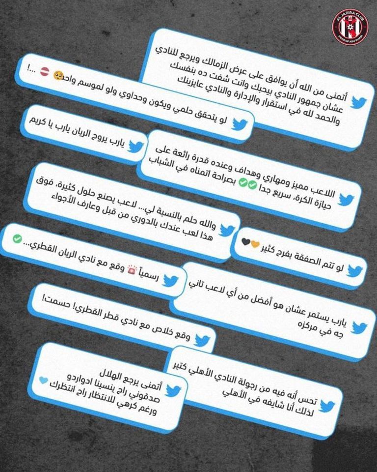 أشرف بن شرقي