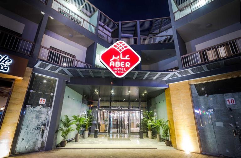 فندق عابر أحد أفضل الفنادق في أبها السياحة في أبها… 5 مفاجآت في رحلة مع التلفريك