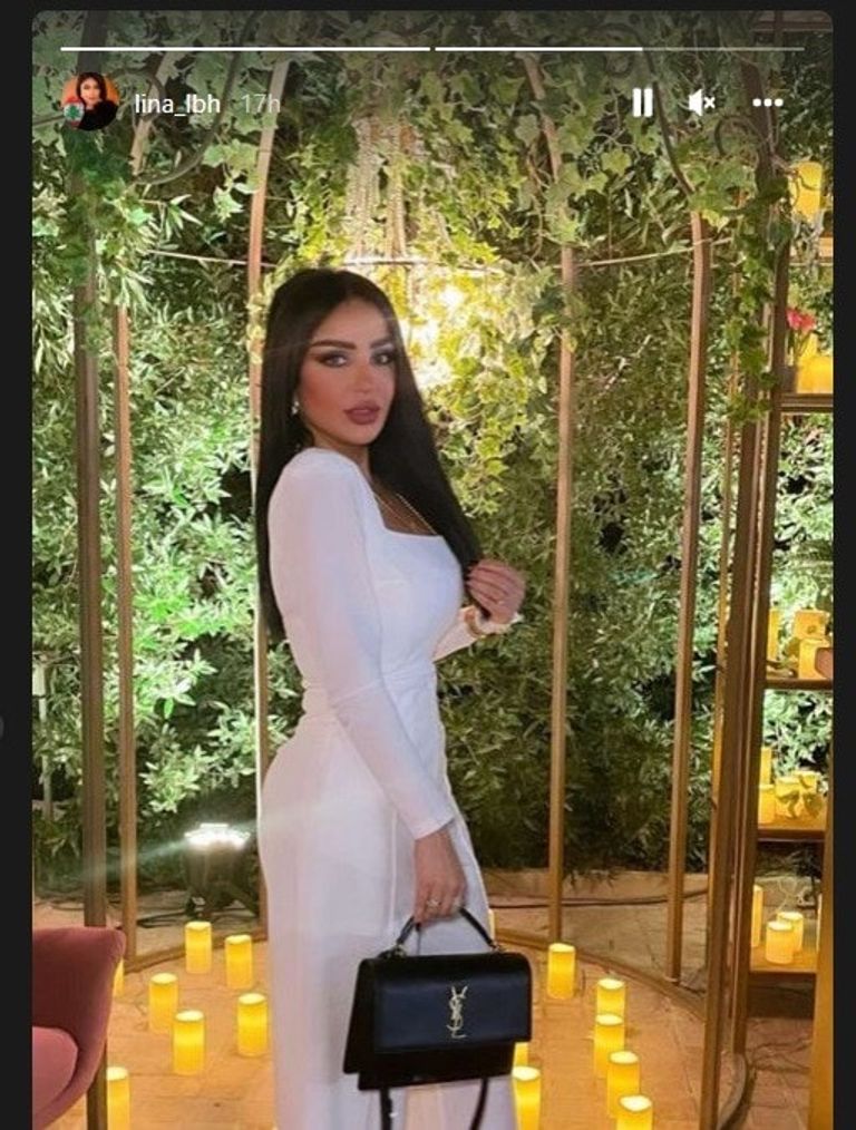 لينا الهاني