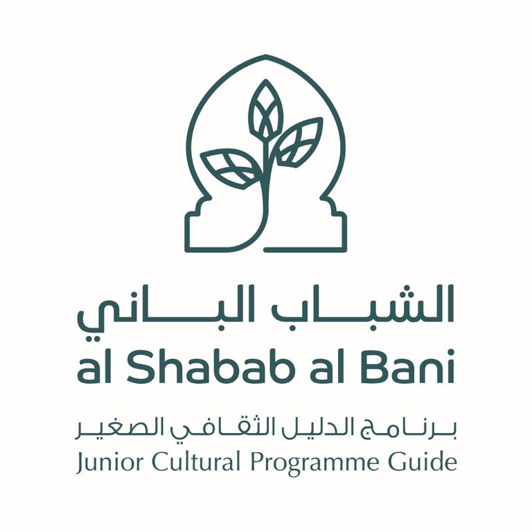 جامع الشيخ زايد الكبير - أرشيفية