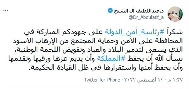 الأمير محمد بن سلمان ولي العهد السعودي