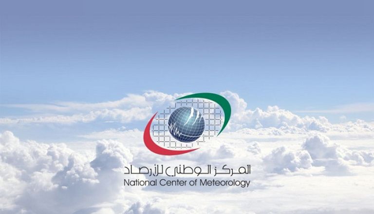 توقعات بسقوط أمطار على الإمارات الإثنين- أرشيفية