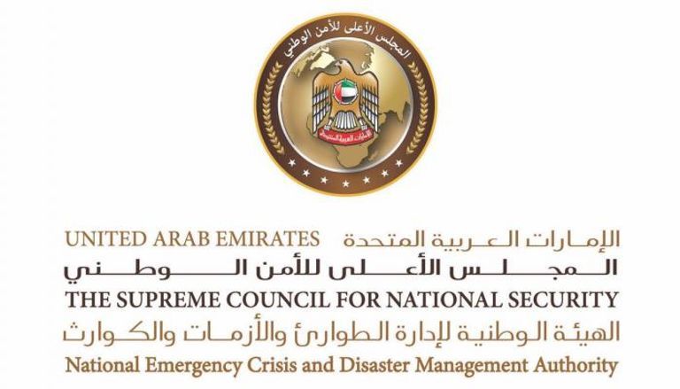 اجتماع فريق إدارة الطوارئ والأزمات والكوارث لإمارة أبوظبي 