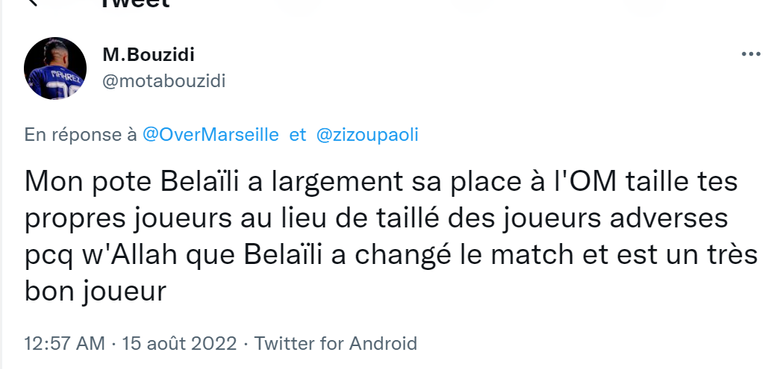 يوسف بلايلي ورياض محرز في منتخب الجزائر