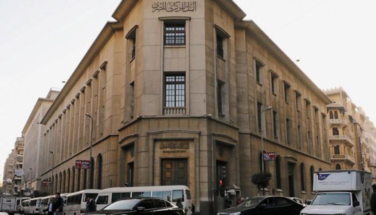 البنك المركزي المصري- ارشيفية 